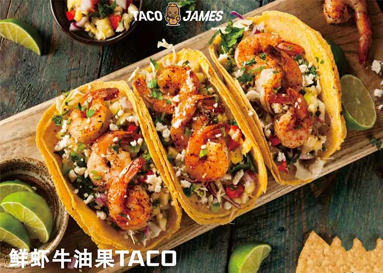 塔可詹姆斯的Taco系列怎么樣